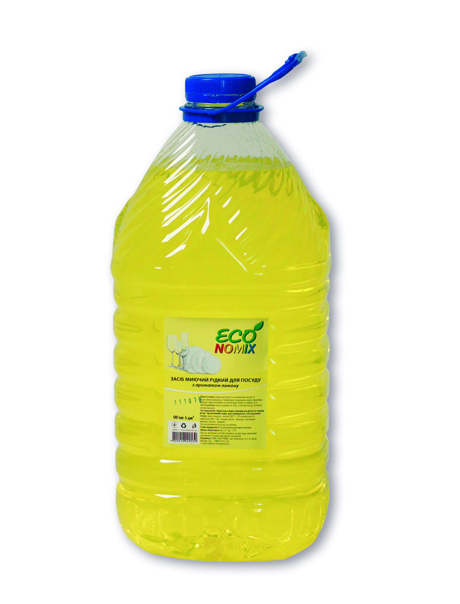 Засіб мийний для миття посуду "ECONOMIX" фас. 5л